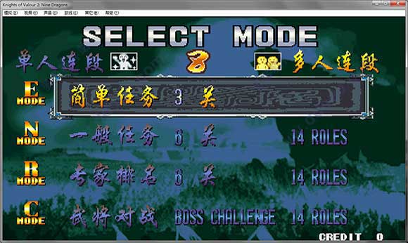 Screenshot of War of the Three Kingdoms 2: Heroes Struggle for Hegemony