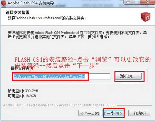 Adobe Flash CS4