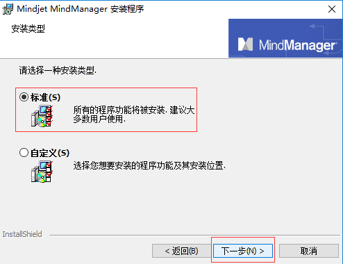 MindManager screenshot