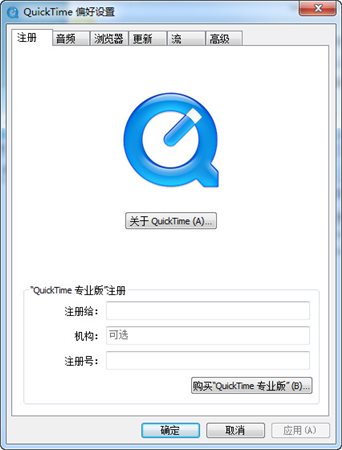 QuickTime Alternative