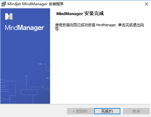 MindManager screenshot