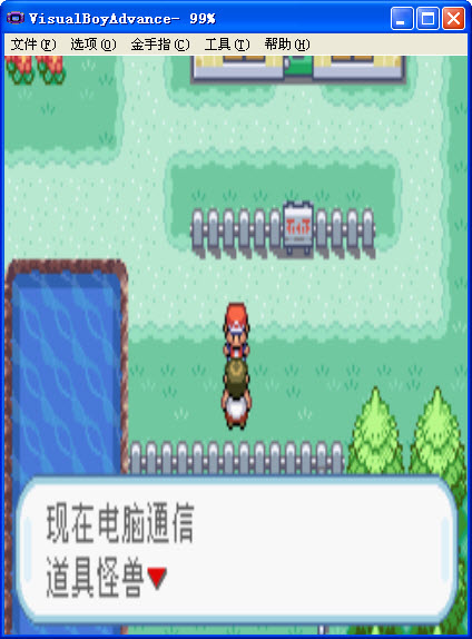 Pokemon LeafGreen version 386 screenshots