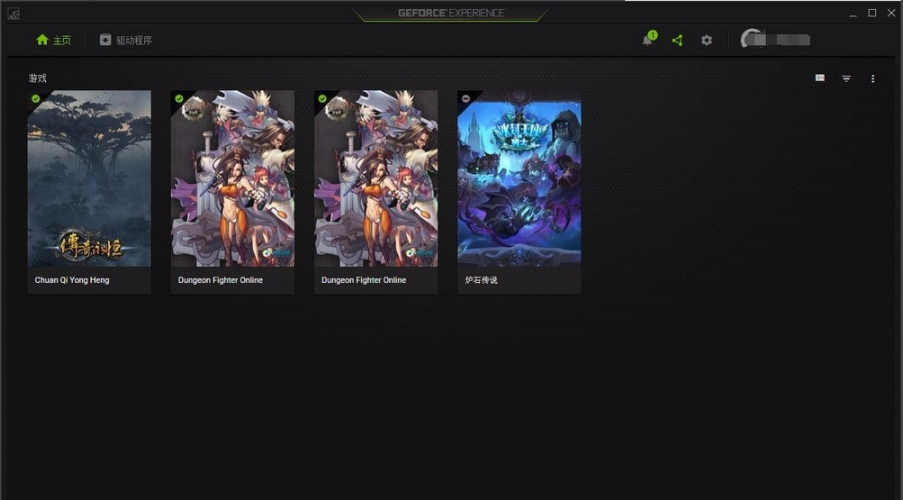 NVIDIA GeForce Experience (graphics card driver update software) screenshots