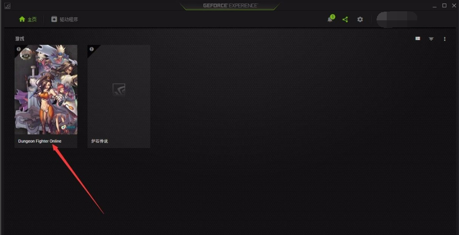 NVIDIA GeForce Experience (graphics card driver update software) screenshots