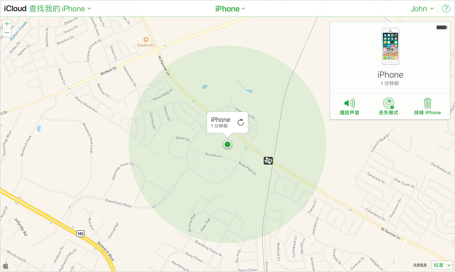 Find my iPhone screenshot