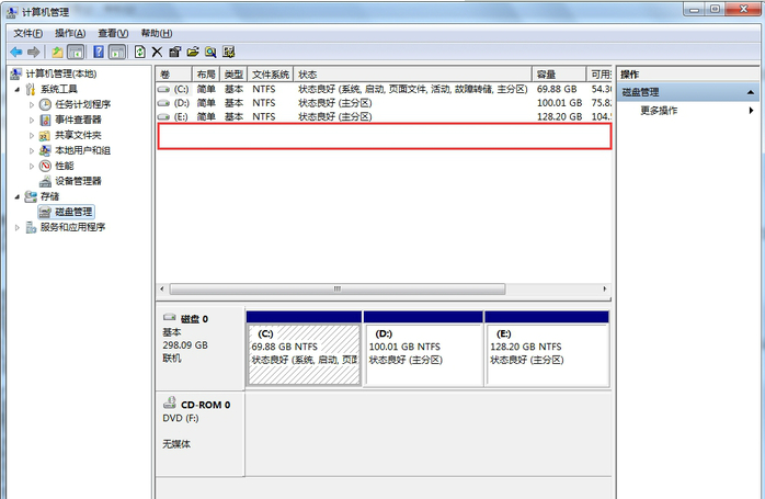 Screenshot of Kingston USB disk repair tool 2012