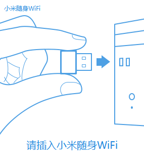 Xiaomi WIFI driver screenshot