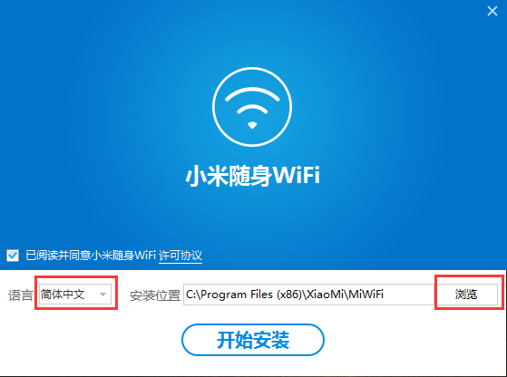 Xiaomi WIFI driver screenshot