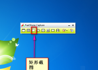 How about the Chinese version of FastStone Capture?
