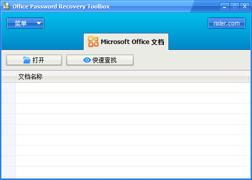 Accent Excel Password Recovery screenshot