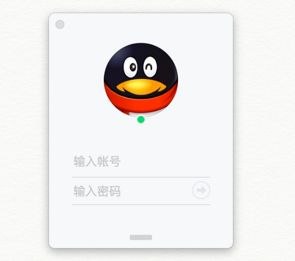 Tencent QQ screenshot