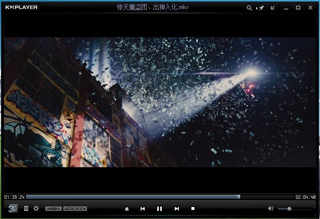 KMPlayer Plus screenshots