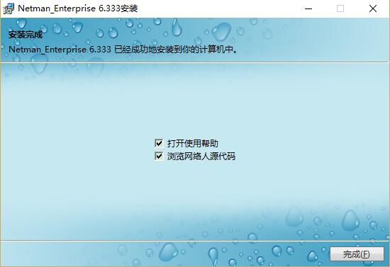 Screenshot of Netman remote control software