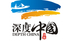 Deep travel section first LOGO