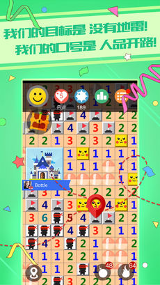 Love minesweeper online every day