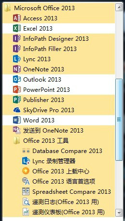 Microsoft Office 2010 screenshot