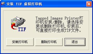 Screenshot of Microsoft Office Document Imaging Writer