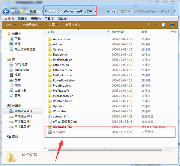 office2007 streamlined version online use web version office2007 streamlined version online use web version
