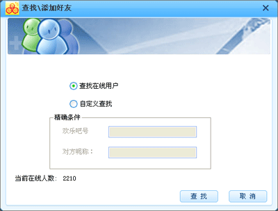 Screenshot of Happy Bar chat room