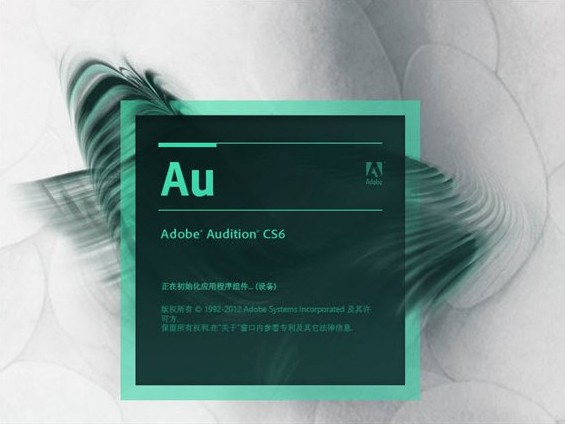 Adobe Audition screenshot