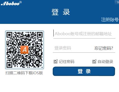 Aboboo Foreign Language Learning Kit