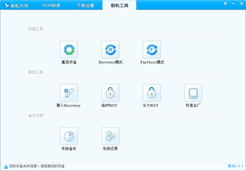 Deepin Flash Master screenshots