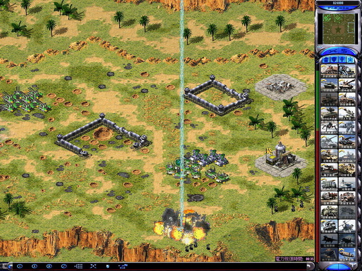 Red Alert 2 Soldiers Linking Under Screenshot