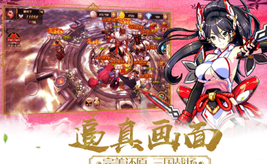 Screenshot of the ios version of Taoyuan Yingjie