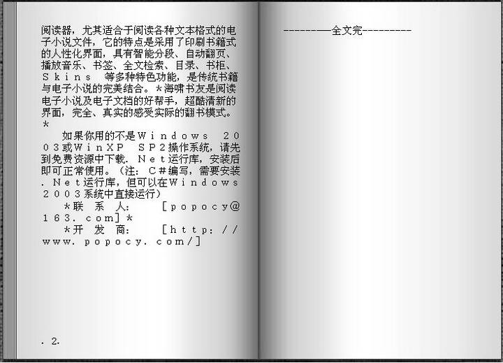 e-book e-book reader screenshot