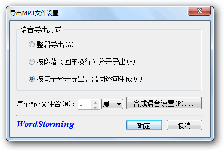 Word storm screenshot