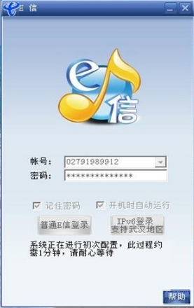 screenshot of e-mail