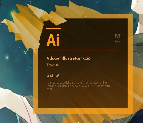 Illustrator CS6 screenshots