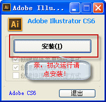 Illustrator CS6 screenshots