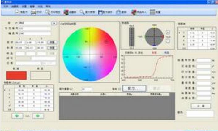 Screenshot of color matching software