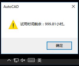 Tianzheng construction time patch
