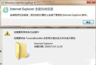 IE9.0 Chinese version screenshots