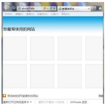 IE9.0 Chinese version screenshots