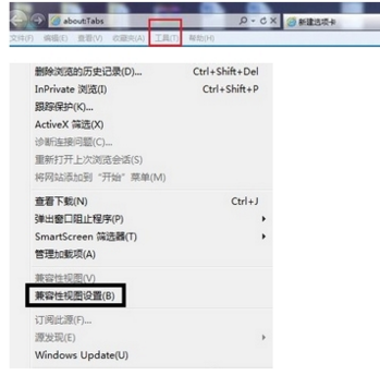 IE9.0 Chinese version screenshots