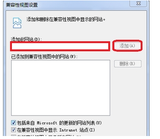 IE9.0 Chinese version screenshots