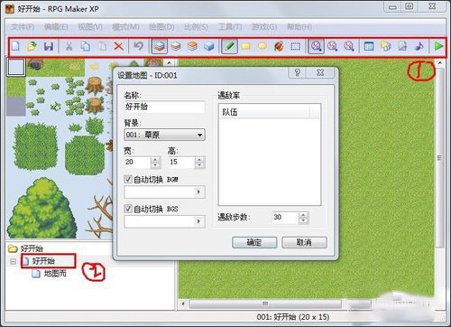 RPG Maker screenshots