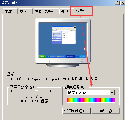 Screenshot of Xiaopi Assistant