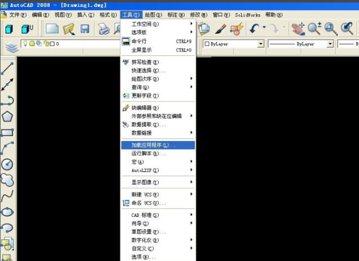 Screenshot of Yanxiu Toolbox