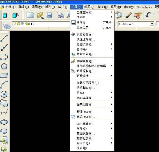 Screenshot of Yanxiu Toolbox