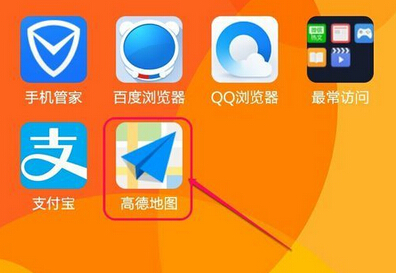 Amap official website version download Amap screenshot