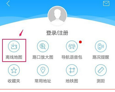 Amap latest version installation Amap screenshot