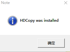 HDCopy screenshot