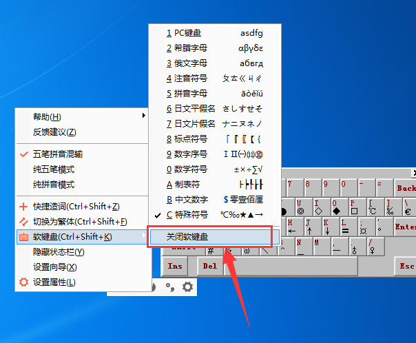 Baidu Wubi input method