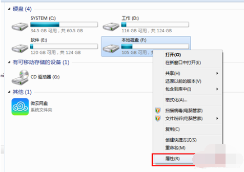 Screenshot of the master of hard disk detection and repair tool