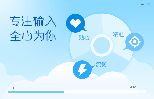 Baidu Wubi input method