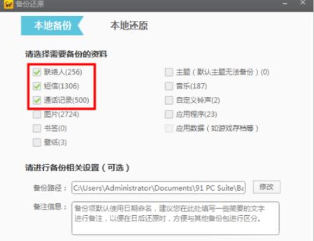 91 assistant download official version 91 assistant download official version